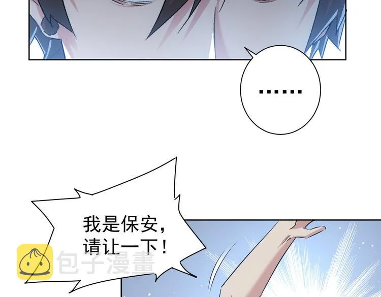 第93话 医闹风波 第48页