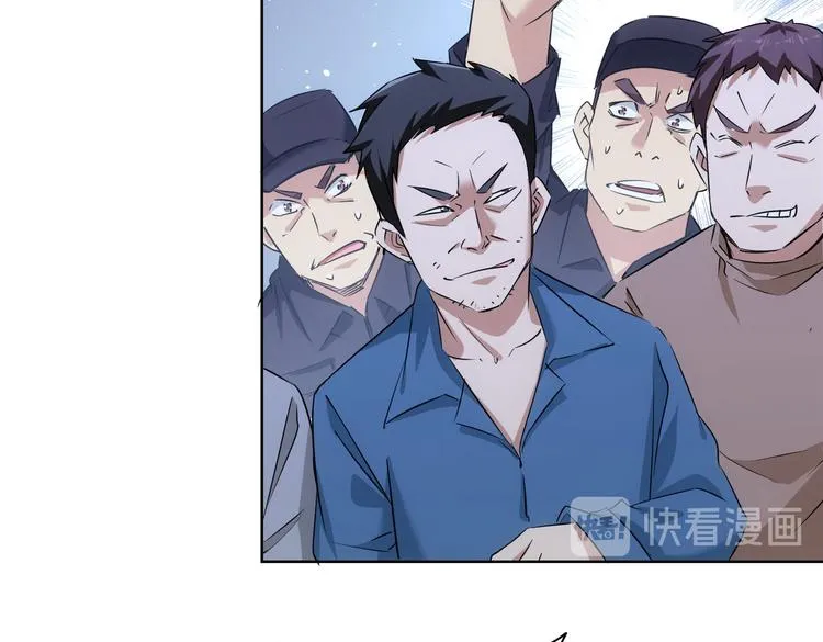 第93话 医闹风波 第49页