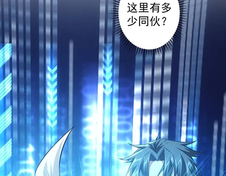 第93话 医闹风波 第57页