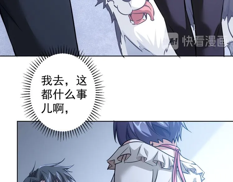 第93话 医闹风波 第76页