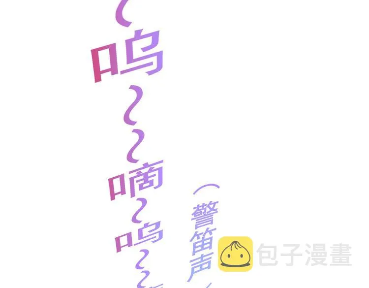 第94话 气运下降 第26页
