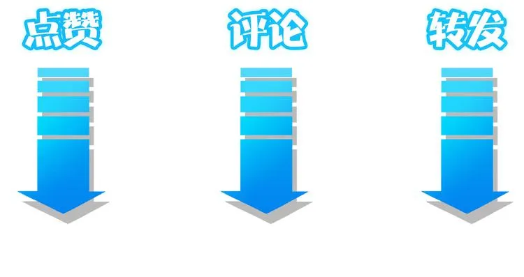 第94话 气运下降 第108页