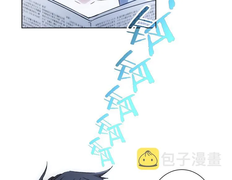 第96话 名声大噪 第29页
