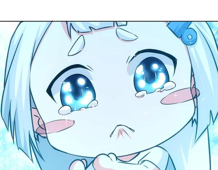 第95话 衰命发小 第13页