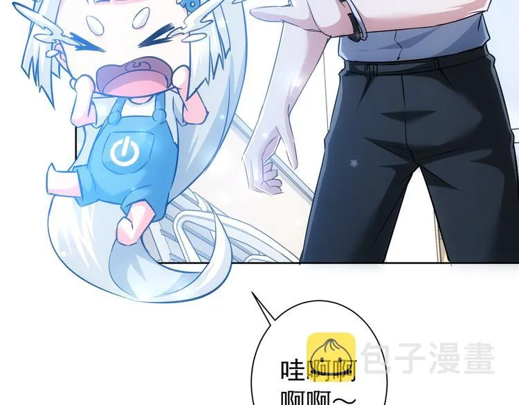 第95话 衰命发小 第19页