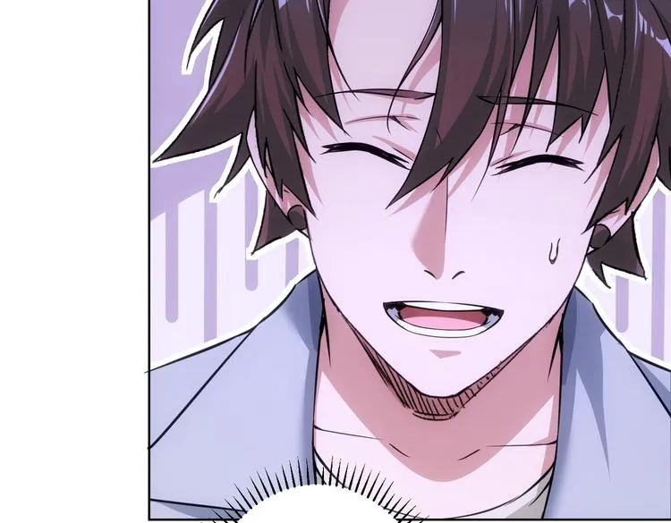 第95话 衰命发小 第25页