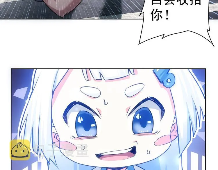 第97话 福祸相依 第30页