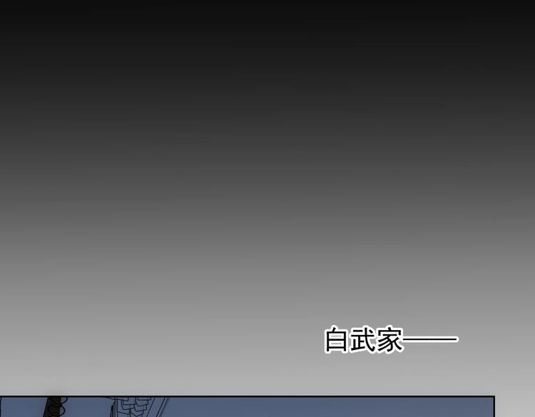 第97话 福祸相依 第65页