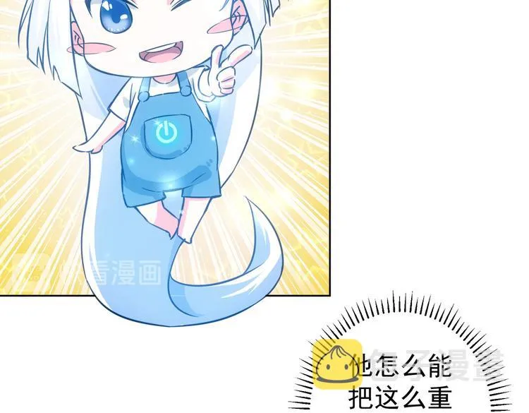 第100话 走投无路 第6页