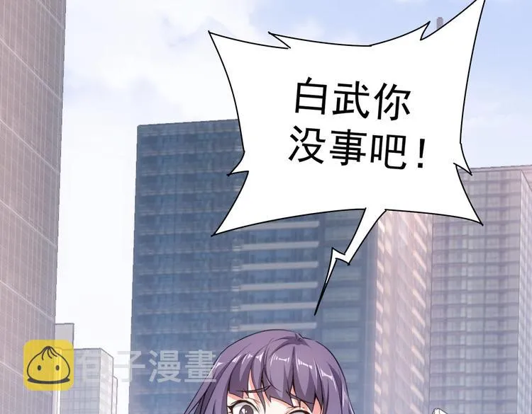 第100话 走投无路 第10页