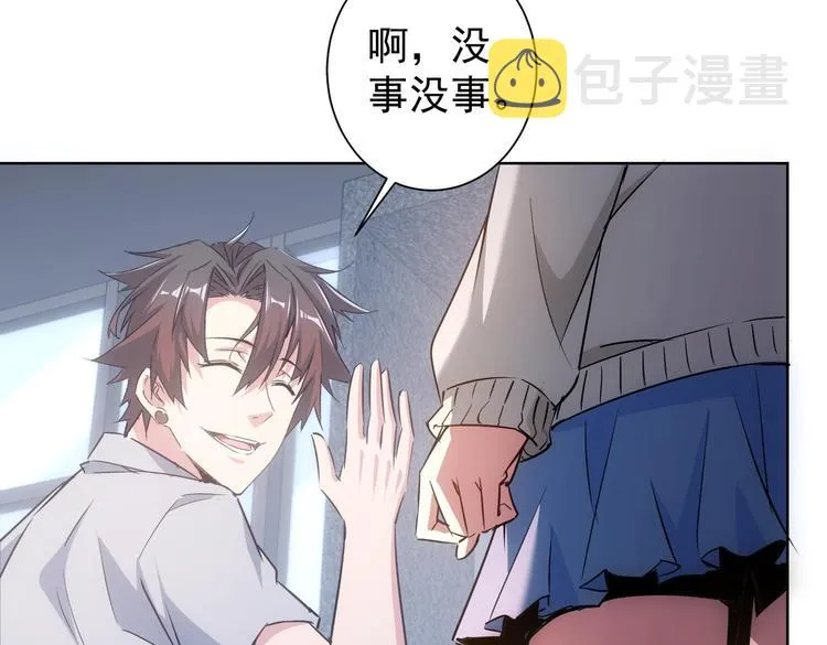 第100话 走投无路 第15页