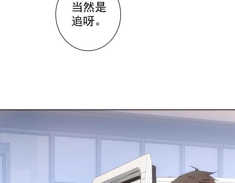 第100话 走投无路 第23页