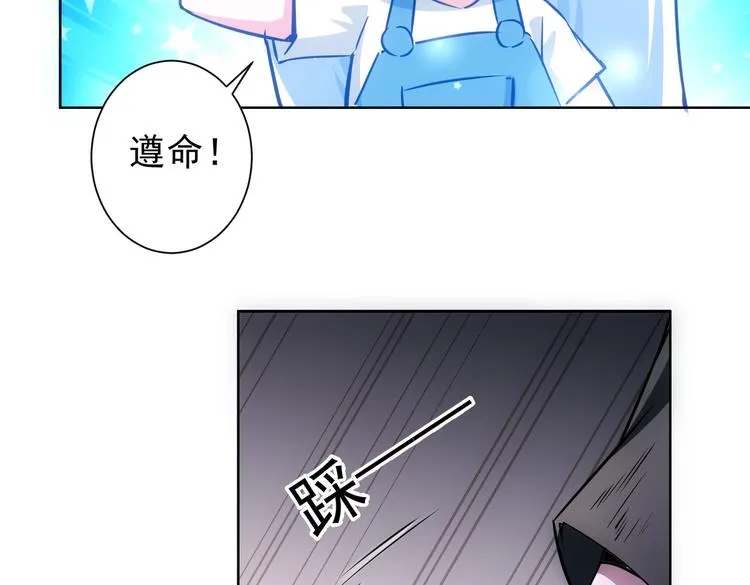 第100话 走投无路 第32页