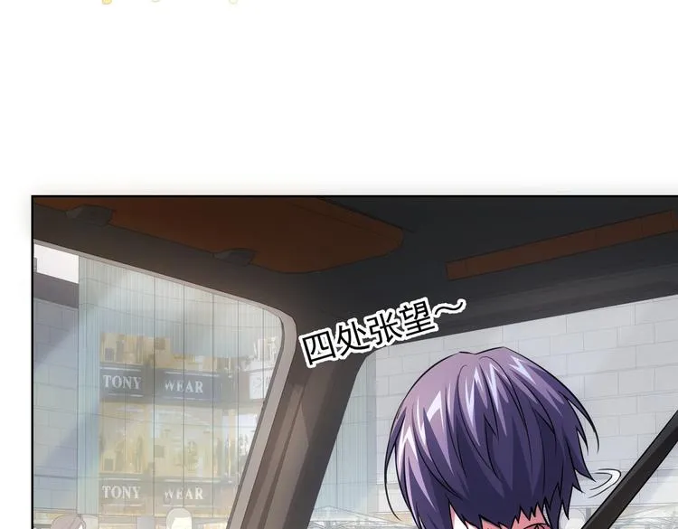 第100话 走投无路 第43页