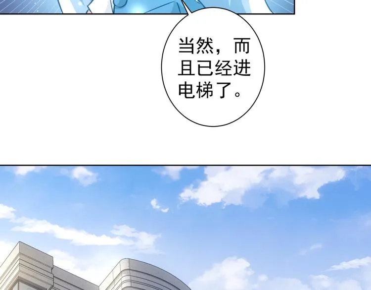 第100话 走投无路 第47页