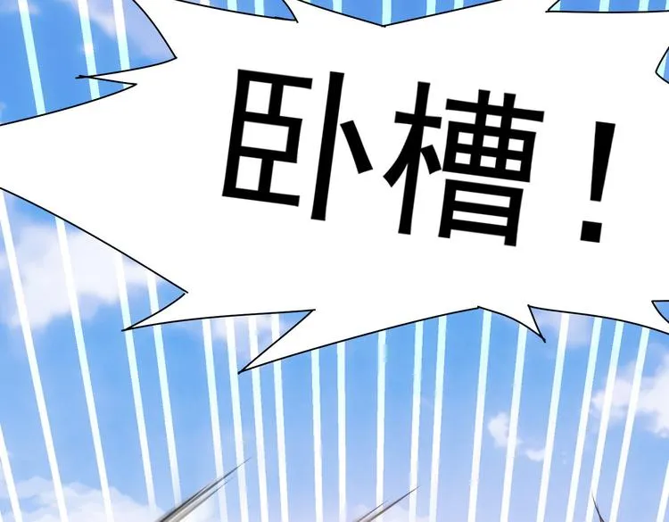 第100话 走投无路 第57页