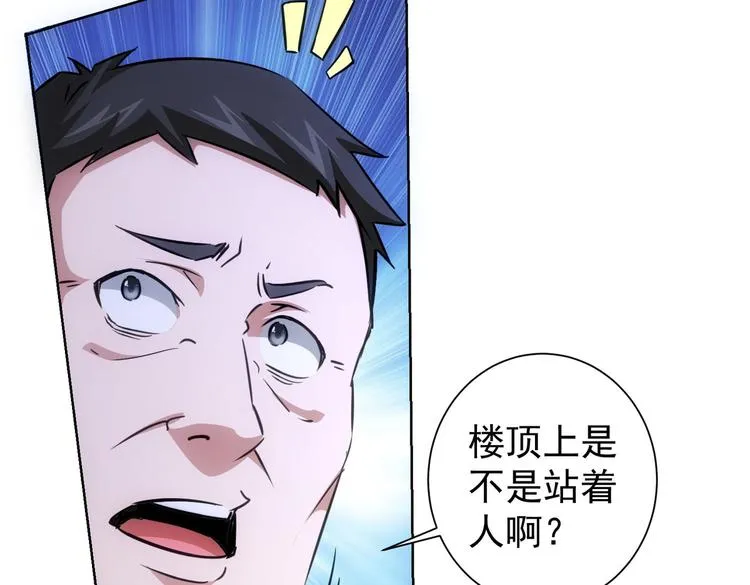 第100话 走投无路 第62页
