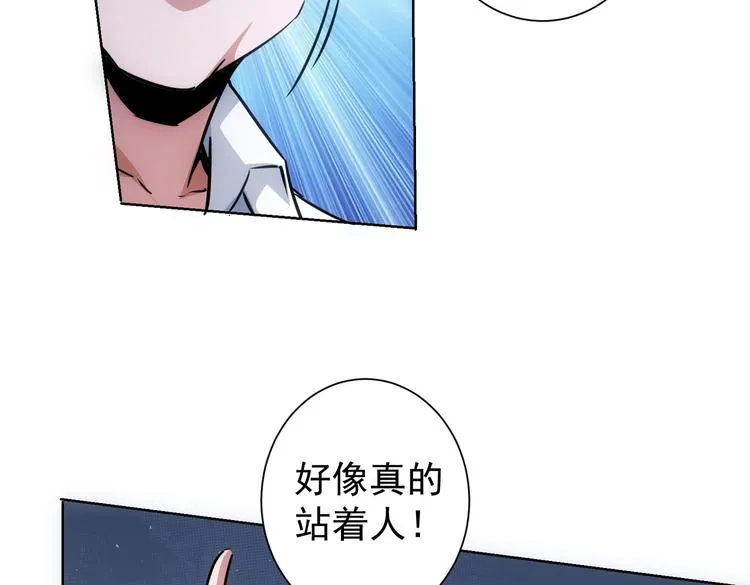 第100话 走投无路 第63页
