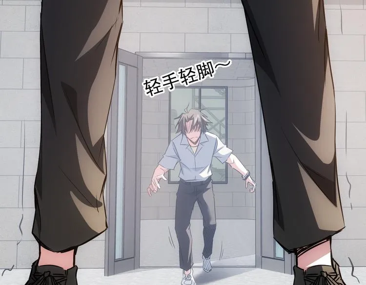 第100话 走投无路 第67页
