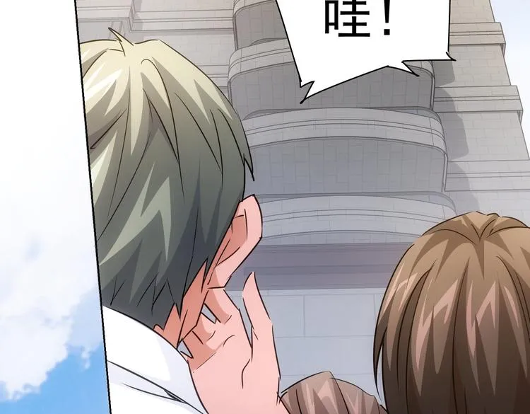 第100话 走投无路 第78页