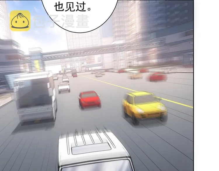 第99话 一切为了散财 第69页