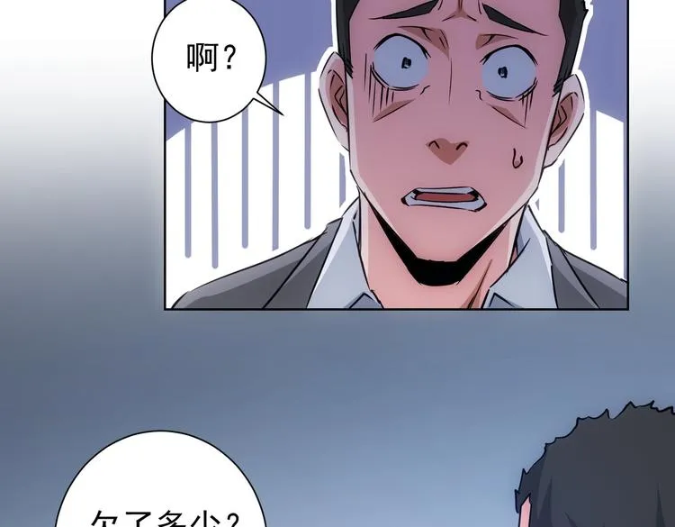 第101话 重回校园 第11页