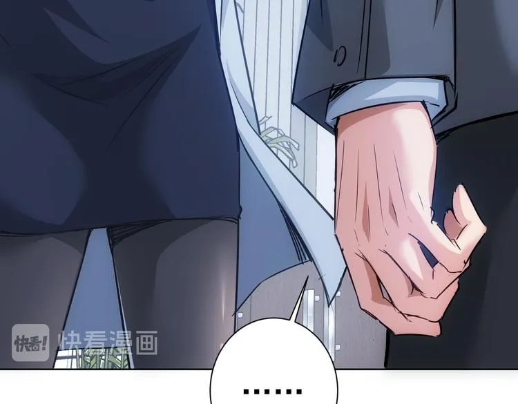 第101话 重回校园 第14页