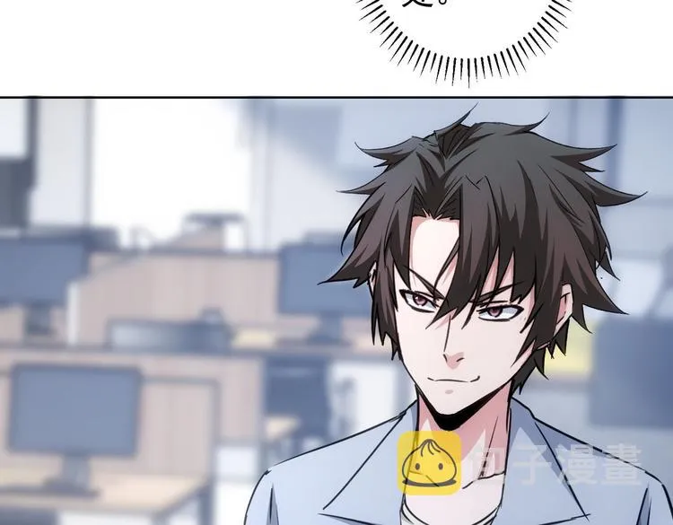 第101话 重回校园 第17页