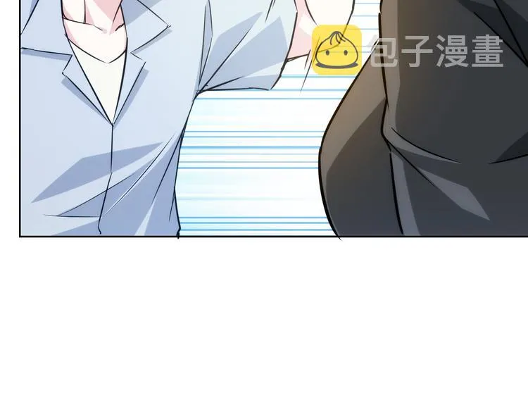第101话 重回校园 第47页