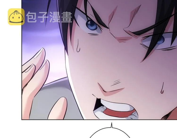 第101话 重回校园 第59页