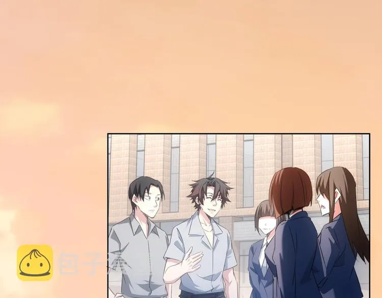 第101话 重回校园 第88页