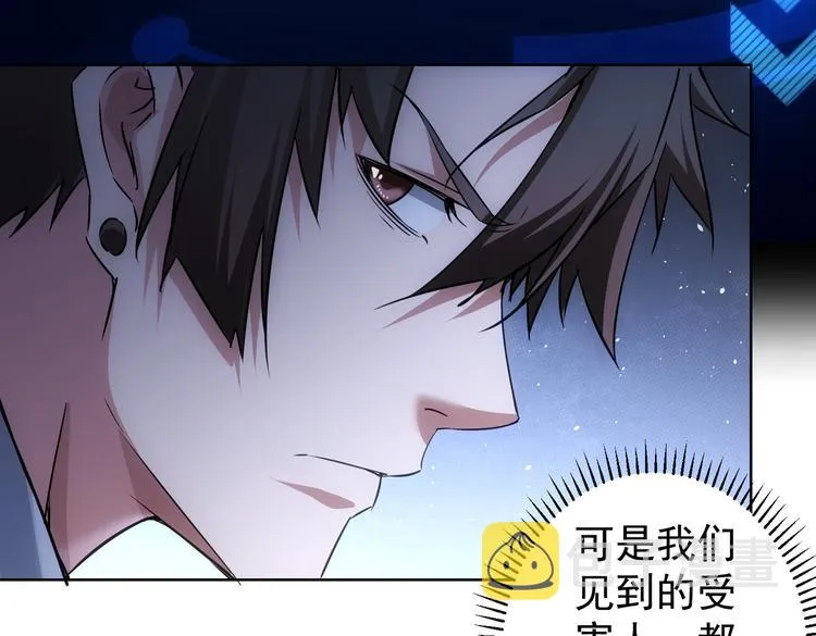第101话 重回校园 第94页