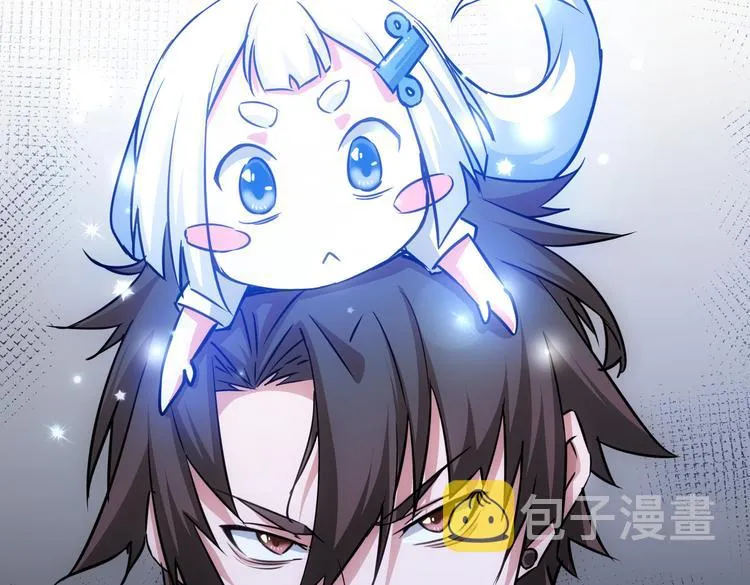 第101话 重回校园 第100页
