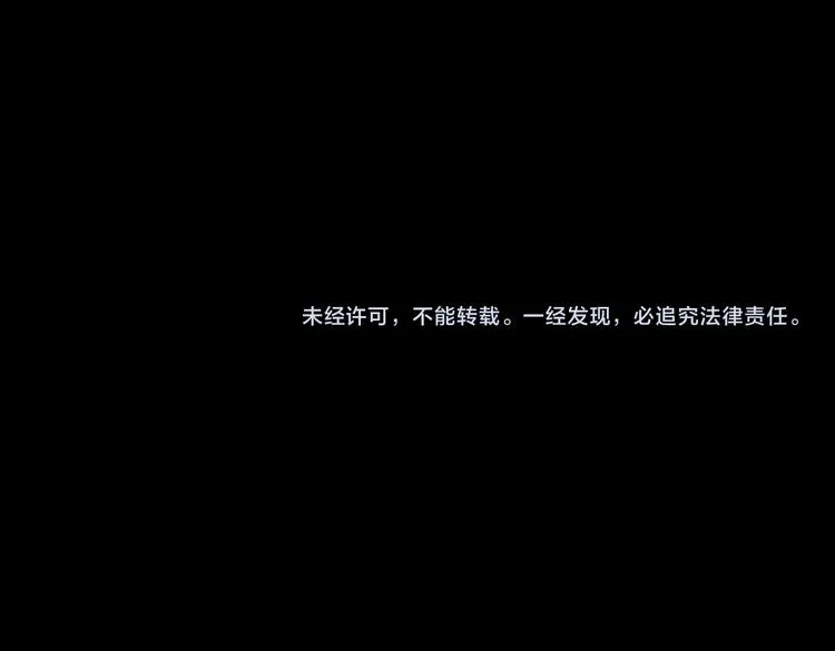 第101话 重回校园 第103页