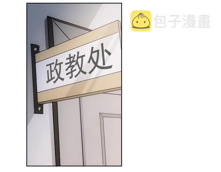 第102话 深入调查 第27页