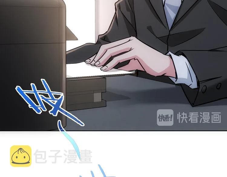 第102话 深入调查 第32页