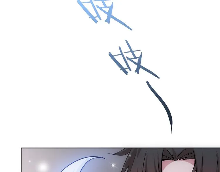 第102话 深入调查 第33页