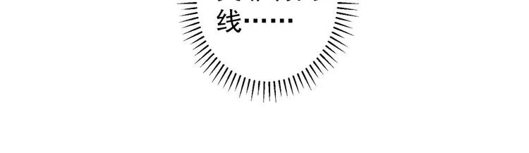 第102话 深入调查 第37页