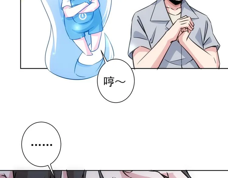 第102话 深入调查 第63页