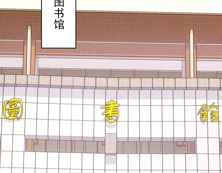 第102话 深入调查 第68页