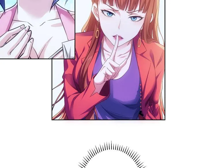 第102话 深入调查 第97页