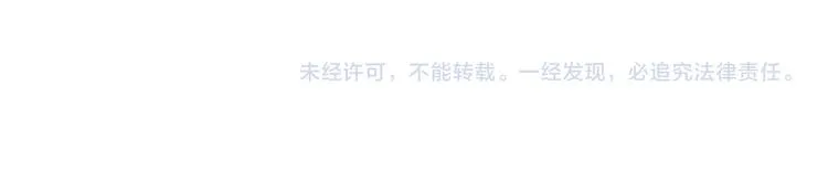 第102话 深入调查 第106页