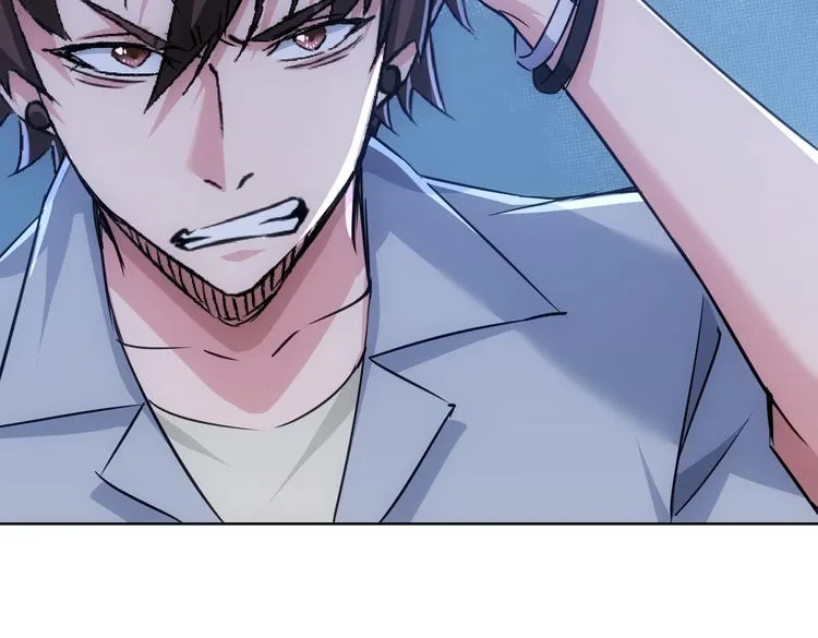 第103话 女装钓鱼 第17页