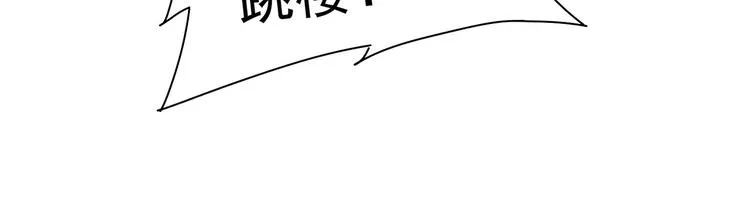 第103话 女装钓鱼 第36页