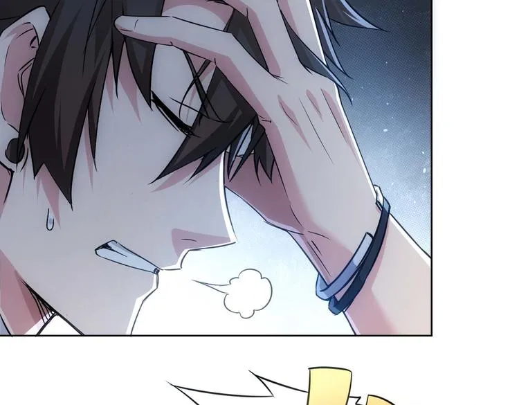 第103话 女装钓鱼 第42页