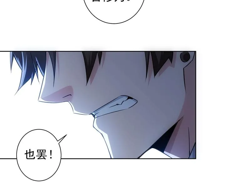 第103话 女装钓鱼 第57页