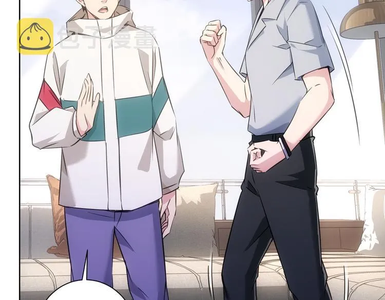 第103话 女装钓鱼 第59页