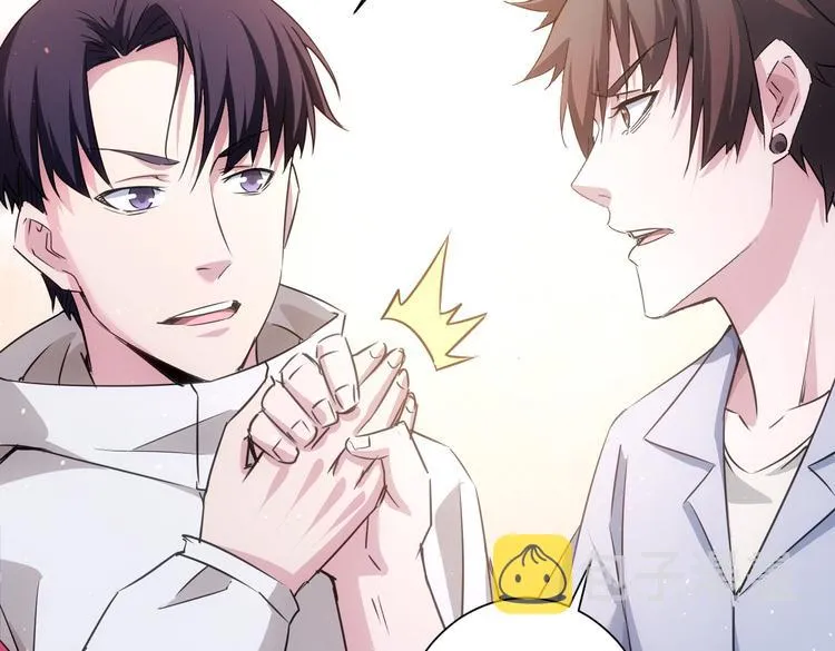 第103话 女装钓鱼 第61页