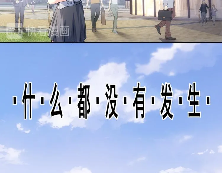 第103话 女装钓鱼 第95页