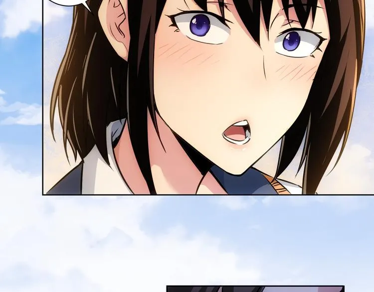 第103话 女装钓鱼 第105页